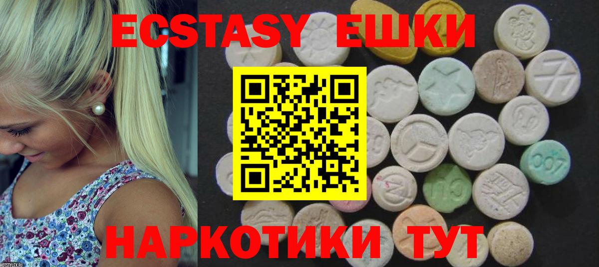 Тобольск  гидра как зайти  Вход с VPN  Ecstasy 280 MDMA 