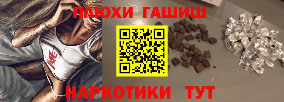 Тобольск  цена   ГАШ VHQ  Вход с VPN  ГАШИШ Ice-O-Lator 