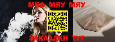 соль курить ск Можайск