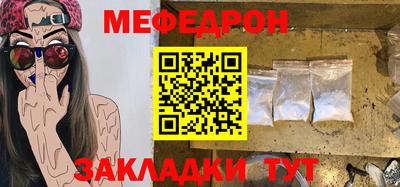 соль курить ск Можайск