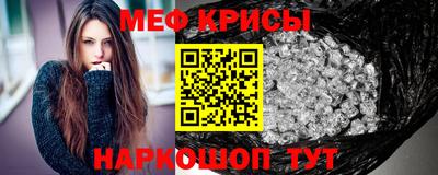 соль курить ск Можайск
