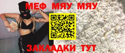 соль курить ск Можайск