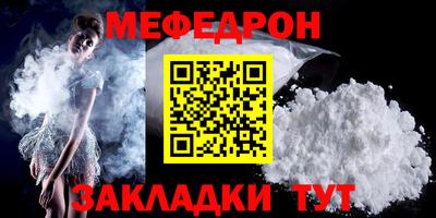 соль курить ск Можайск