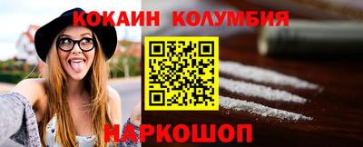 соль курить ск Можайск