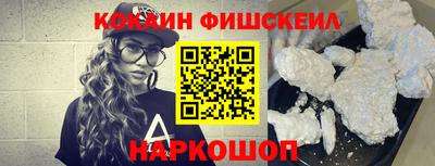 соль курить ск Можайск