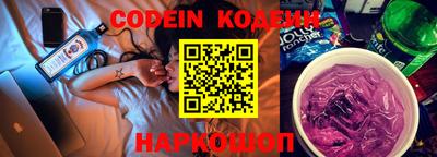 соль курить ск Можайск