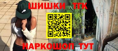 spice Моздок