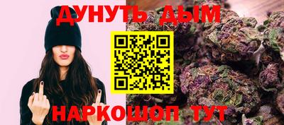 соль курить ск Можайск