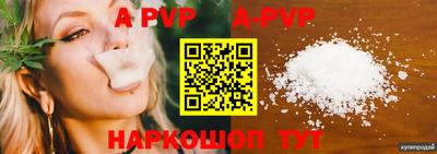 spice Моздок