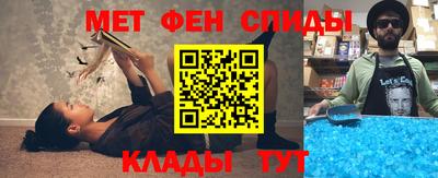 spice Моздок
