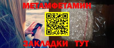 соль курить ск Можайск