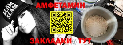 spice Моздок