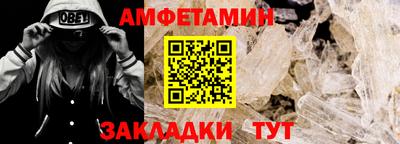 соль курить ск Можайск