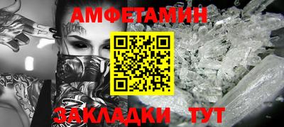 spice Моздок