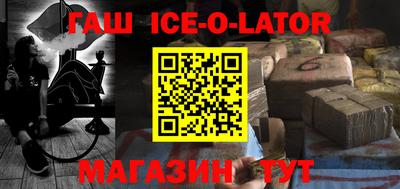 соль курить ск Можайск