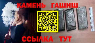 соль курить ск Можайск