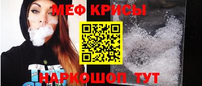 spice Моздок