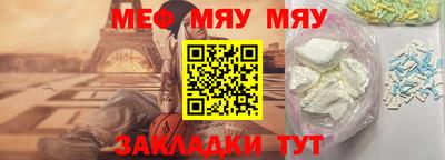 соль курить ск Можайск