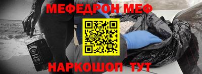 соль курить ск Можайск