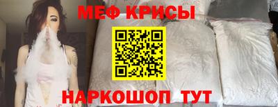 spice Моздок