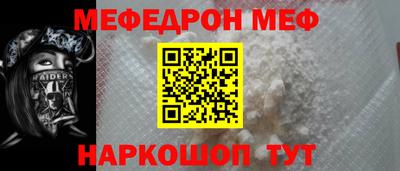 spice Моздок