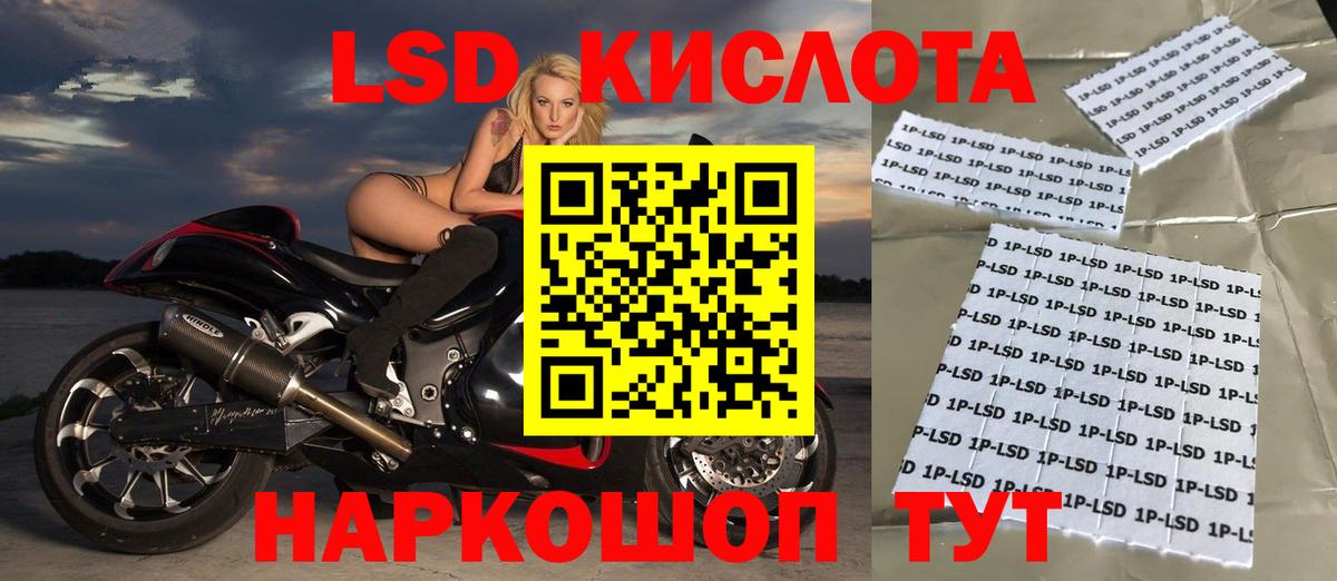 Тобольск  Лсд 25 экстази кислота  ЛСД экстази  ЛСД экстази кислота  Вход с VPN 