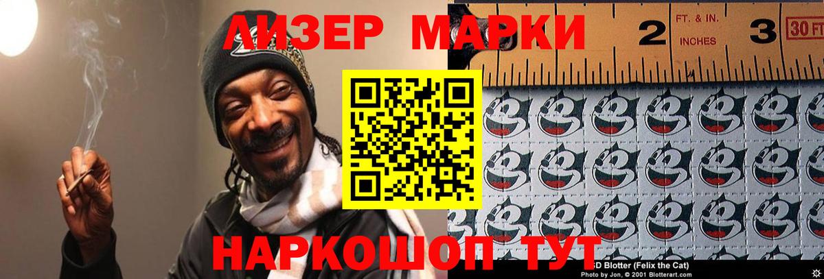 ЛСД экстази ecstasy Тобольск