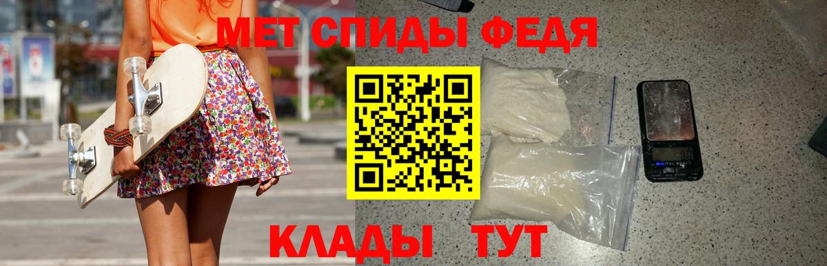 Первитин Декстрометамфетамин 99.9%  Первитин Декстрометамфетамин 99.9%  Вход с VPN  Тобольск 