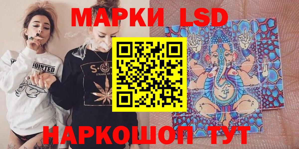 Марки NBOMe 1500мкг Тобольск
